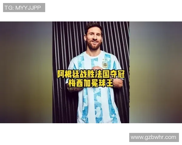 伊万卡观战！38岁梅西加冕前史第1：1133场400助 本年50场造65球